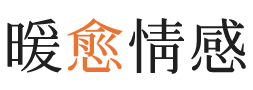 印第安纳暖愈情感